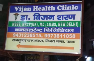 Vijan Health Clinic