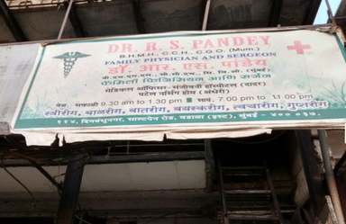 Dr. R. S. pandey