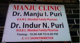 Manju Clinic