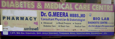 Meera Clinic
