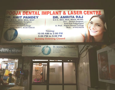 Pooja Dental And Medical Centre