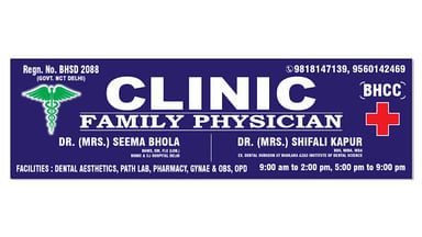 Bhola Health Care Centre