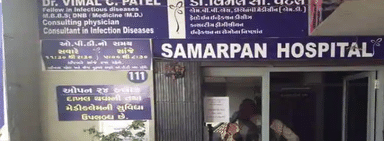 Samarpan Clinic