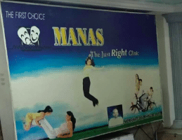 Manas Clinic and Baba De-Addiction Centre