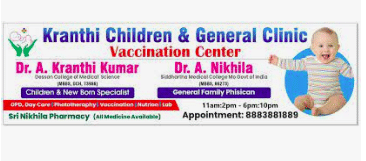 Kranthi Baby and Child Clinic