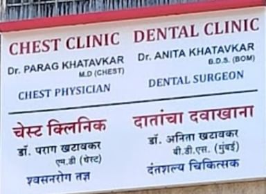 Chest Clinic