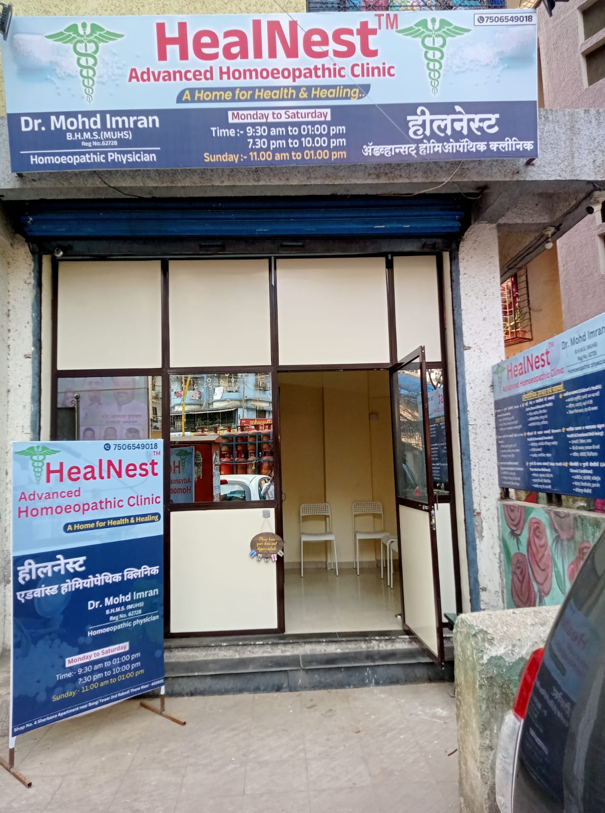 Dr. Mohd Imran's Sexologist & HealNest Advanced Homeopathic Clinic