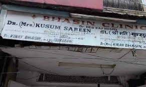 Bhasin Clinic