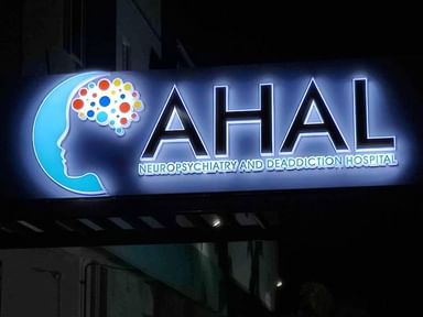 AHAL NEUROPSYCHIATRY AND DEADDICTION HOSPITAL