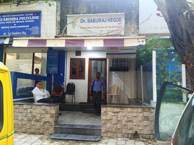 Dr.Baburaj Hegde Clinic