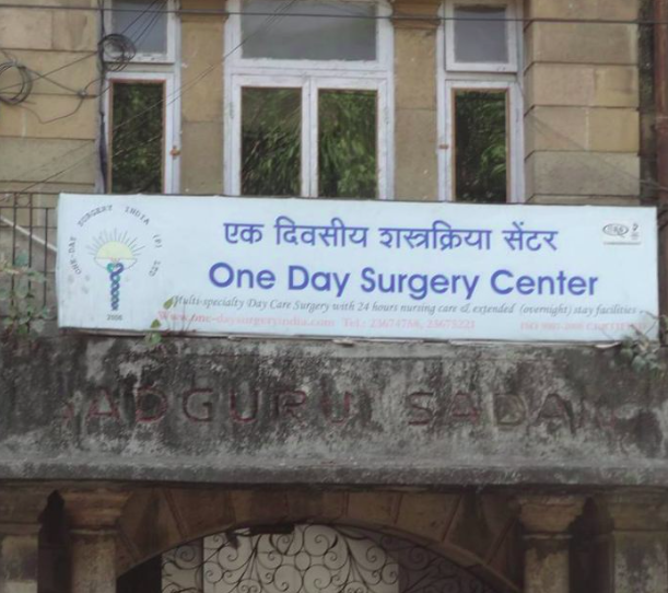 One Day Surgery India,