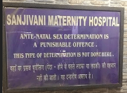 Sanjivani Maternity & Nursing Home