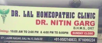 lal Homeopathy CLINIC