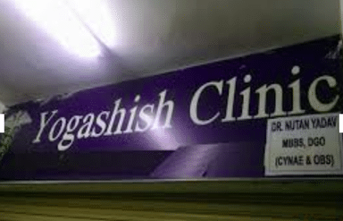 Yogashish Clinic
