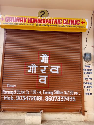 Gaurav Homoeopathic Clinic