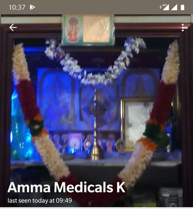 Sri Amma clinic