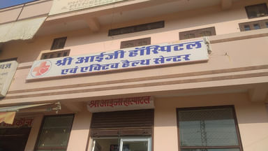 Shri I.G. Hospital and Active Center