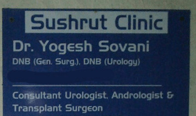 Sushrut Clinic