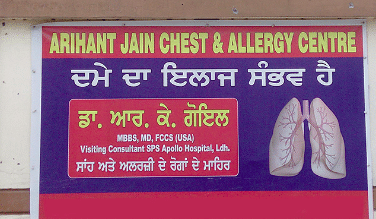Arihant Jain Clinic