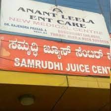 Anant Leela ENT Care