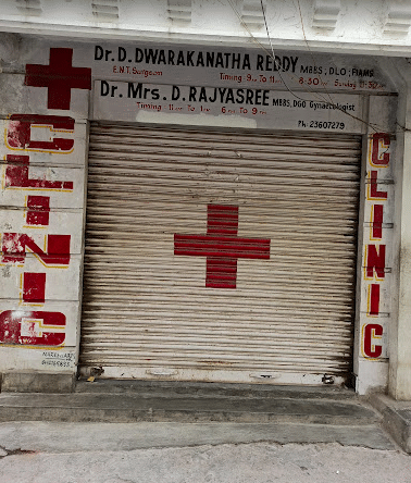 Dr. Dwarakanath Reddy's Clinic