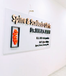Spine & Scoliosis Clinic 