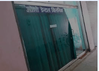 Osho Dental Clinic