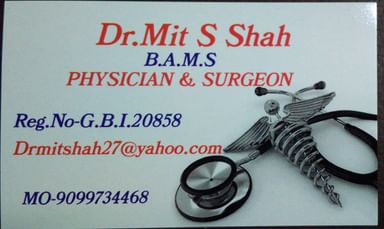Dr.Shirish R Shah Clinic