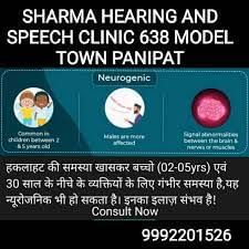 Sharma Hearing And Speech Clinic