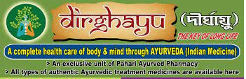 Dirghayu Ayurveda
