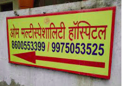 Om Multispeciality Hospital