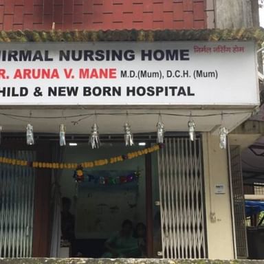 Nirmala Nursing Home