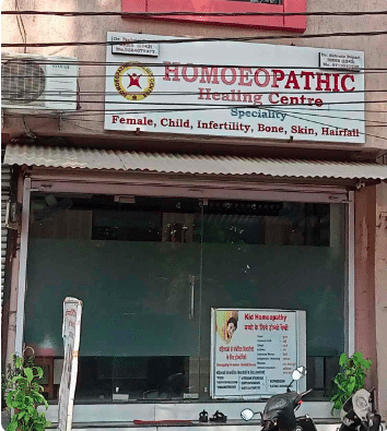 Homoeopathic Healing Centre