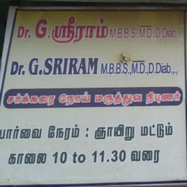 Dr. G Sriram's Clinic