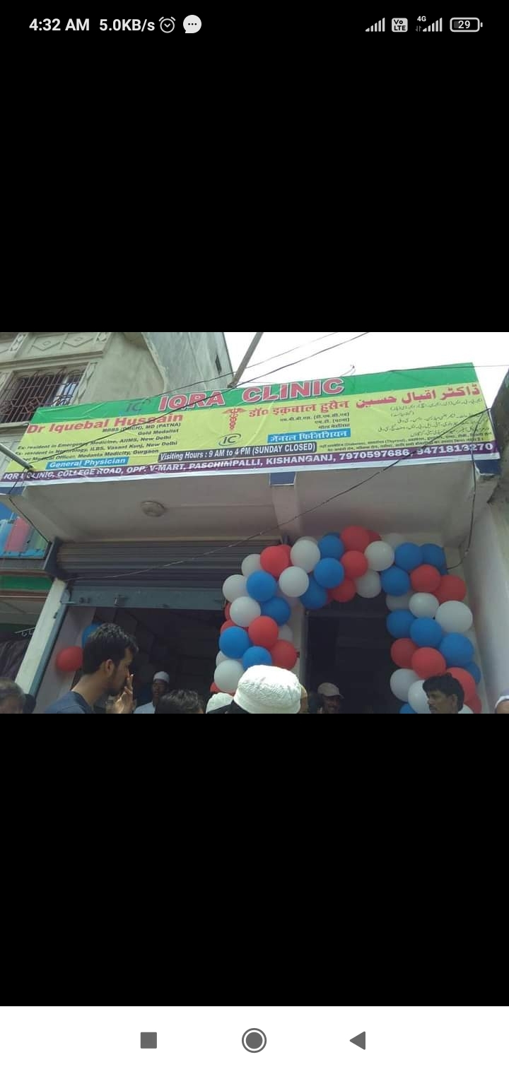IQRA CLINIC