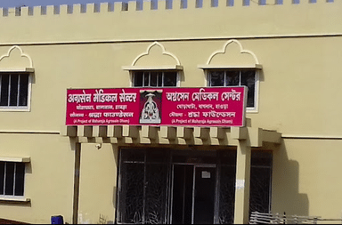 Maharaja Agrasen medical center