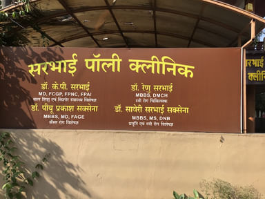 Sarbhhai Poly Clinic