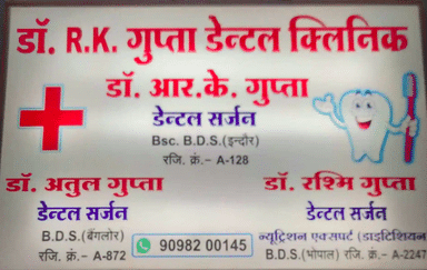 Dr. R. K Gupta Dental Clinic