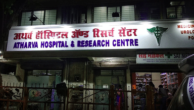 Atharva Hospital and Research Centre