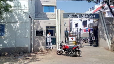 Ashish Hospital