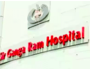 Sir Ganga Ram Hospital