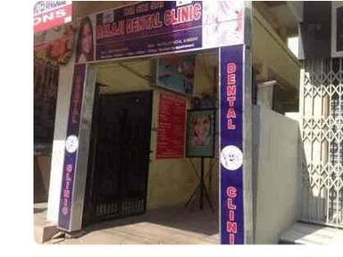 Om Sri Sai Balaji Dental Clinic