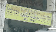 Yagnik Diabetes Care Centre