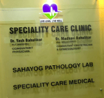 Speciality Care Clinic