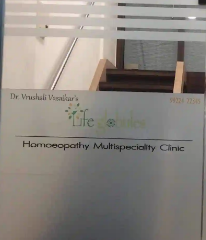 Dr. Vrushali Vasaikar's Homoeopathy Clinic
