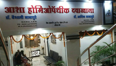 Asha Homoeopathic Clinic