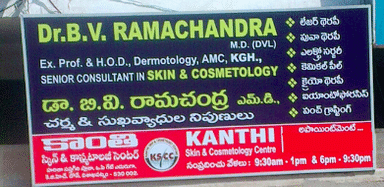 Kranthi Skin And Cosmotology Centre