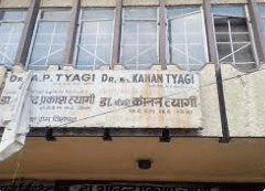 Dr. Anand Prakash Tyagi's Clinic