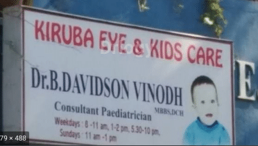 KIRUBA KIDS CLINIC