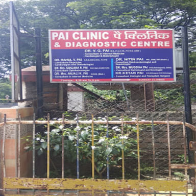 Pai Clinic & Diagnostic Centre